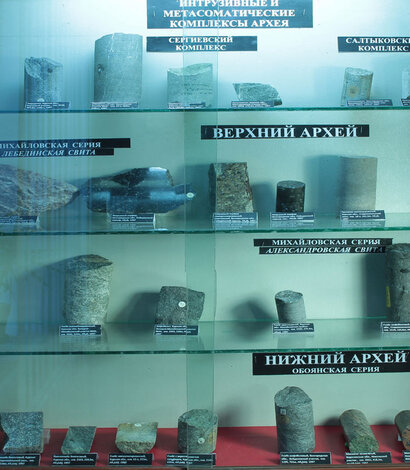 Витрина I