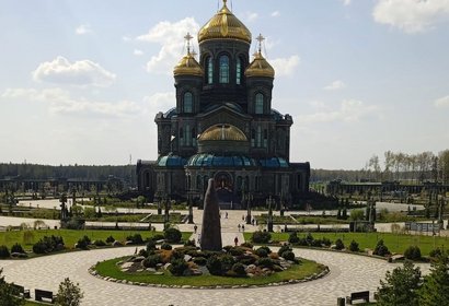Посещение парка 