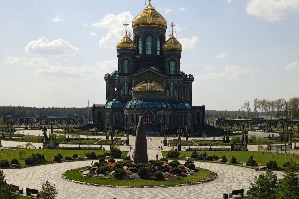 Посещение парка 