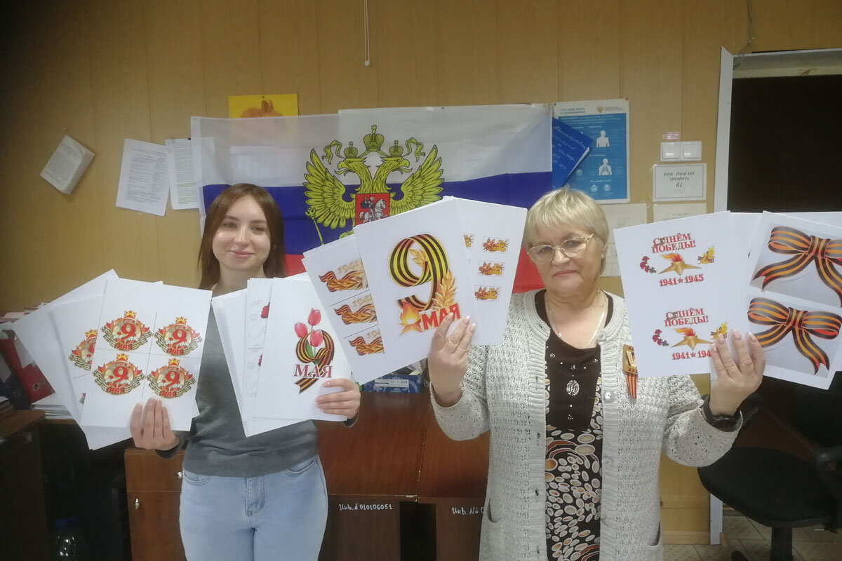 Всероссийская акция «Георгиевская ленточка»
